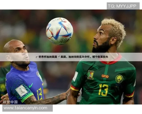 加纳足球历届球星风采盘点与贡献分析