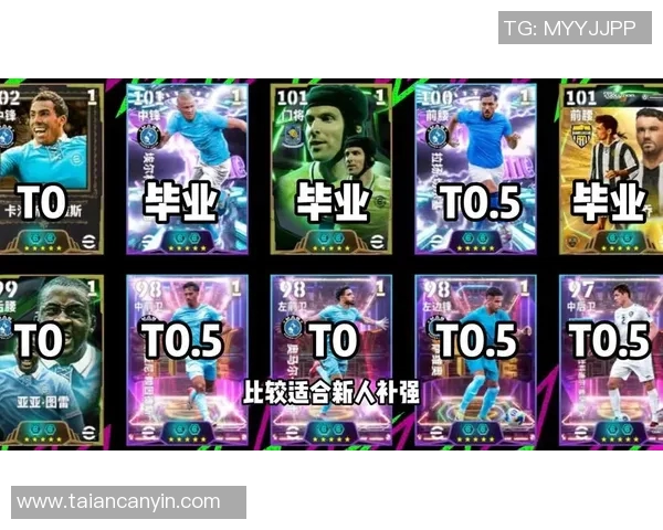 实况足球抽取球星球员技巧及方法全解析